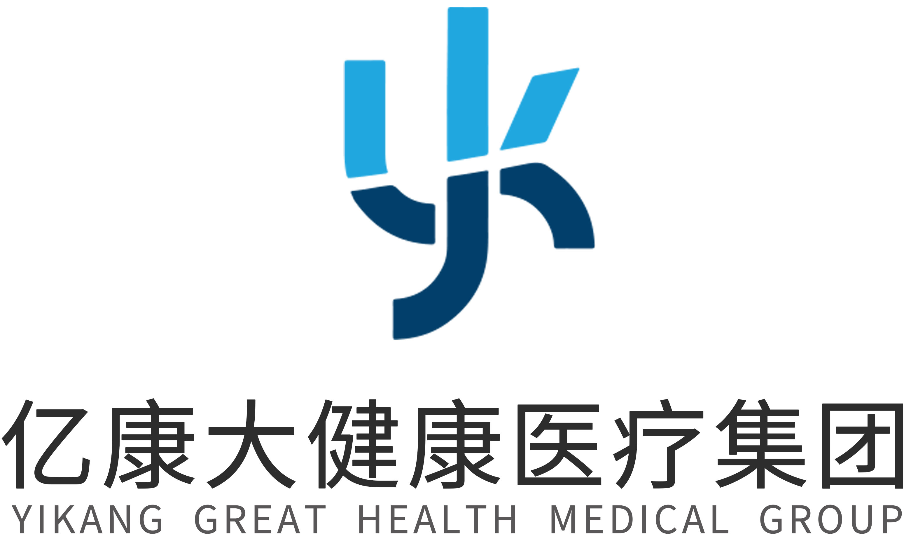 鄂爾多斯市億康健康咨詢(xún)有限公司